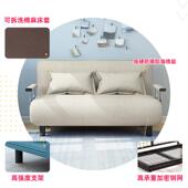 可折叠沙发床两用多功能单人乳胶1.2米双人小户型书房家用家具