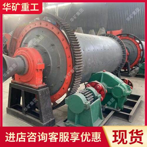 连续磨卧续式CDH球磨机矿 加厚筒体卧式球磨卧机 连出料式球磨机