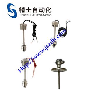 上海精士无负压稳流罐专用液位开关JSRF