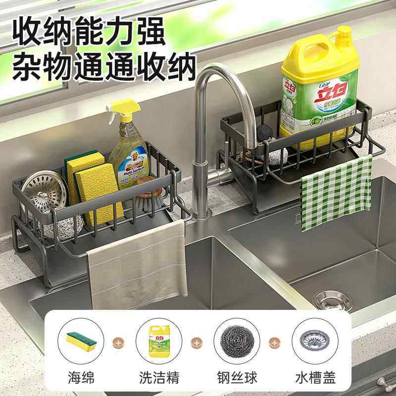 厨房用具沥水篮家用多功能沥水架多层抹布架滤水篮多功能沥水架新