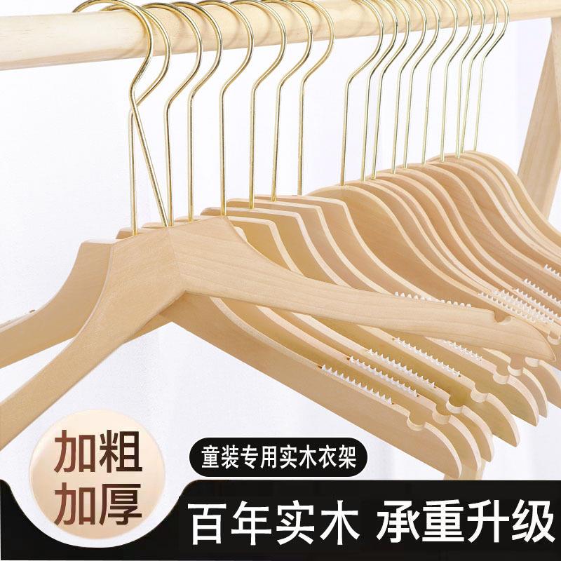 新款直销儿童衣架实木衣架服装店专用衣架工厂免费刻LOGO加粗童装