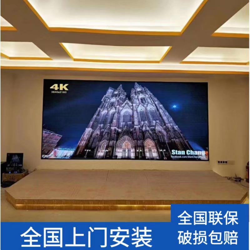 高清室内P0.9P1.25P1.53P2全彩会议室LED显示屏舞台广告LED大屏幕