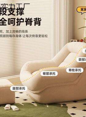 懒人沙发可躺可睡窝窝小沙榻发米阳台卧榻室客厅单人法复古JI6154