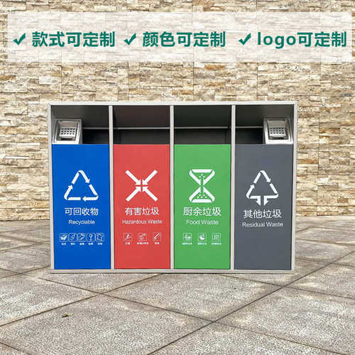 户外不锈钢垃圾桶公共场合室外四分类垃圾箱带盖带烟灰缸厂家直供