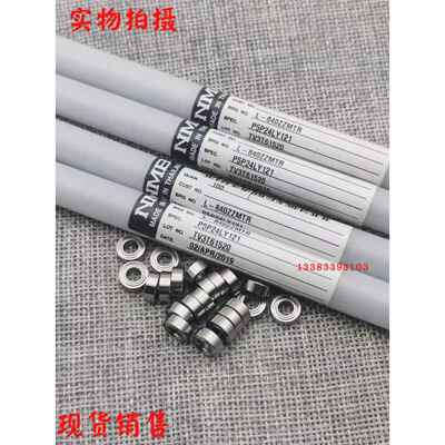 NMB日本进口微型迷你 超小轴承MR148L-1480ZZ LF1480ZZ新品上市