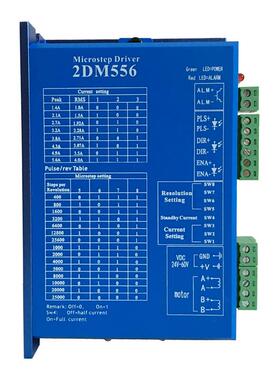 2DM556 57步进电机驱动器