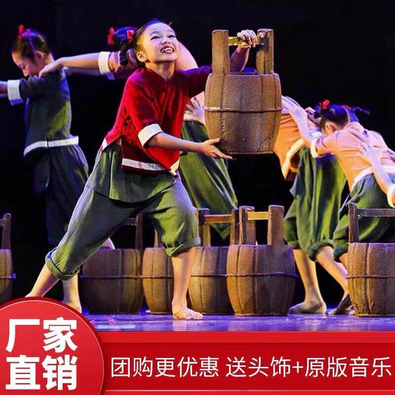 小荷风采我心中的河演出服舞蹈服装女禾稻梦元旦木桶道具表演服