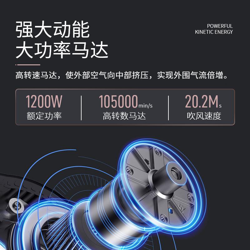 智能高速吹风机九组风速负离子护发大功率超轻便快速定型电吹风筒