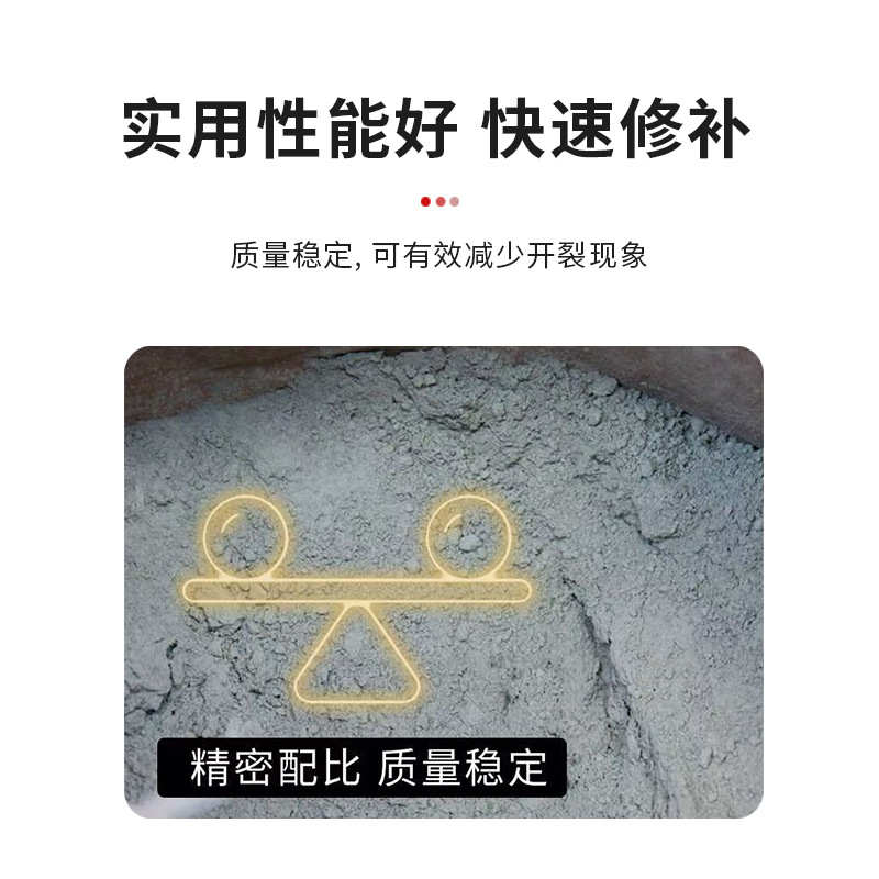 灌加固修补设备c40c60收缩路面二次无早高灌浆赢浆料料共