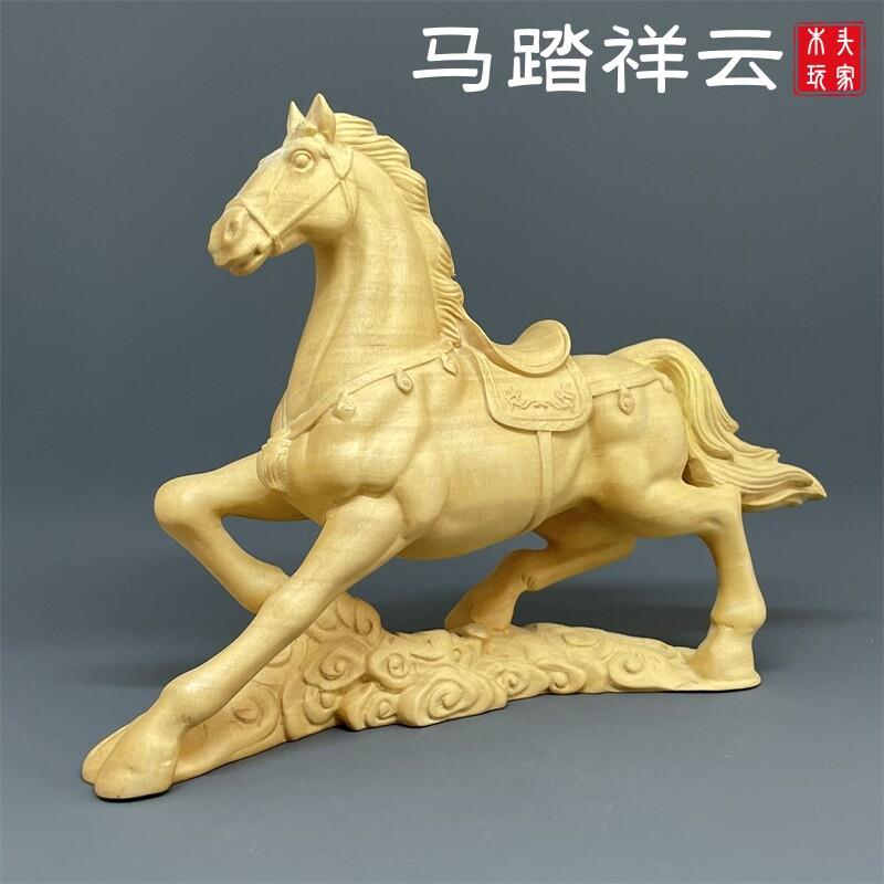 黄杨木雕刻马摆件马踏祥云家居玄关书房客厅办公室装饰品马到成功