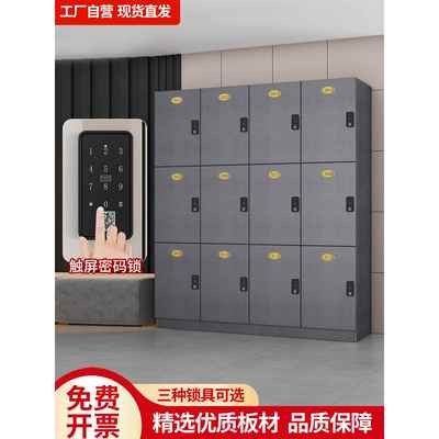员工更衣柜健身房木质理发店存包柜洗浴中心感应密码锁收纳储物柜