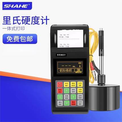 三和数显里氏硬度计TH-110金属硬度测试仪便携背光屏硬度机