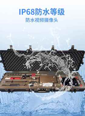 多模复合型灾生命探命测仪地质TH-YSP1害急救援装备多功能音视频