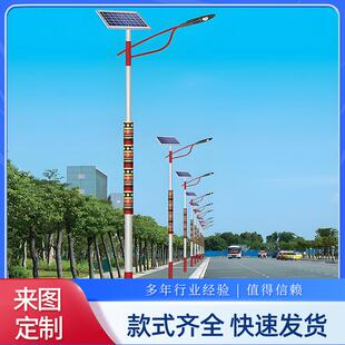 民族特色路灯新农村太阳能景观灯户外照明花纹灯杆庭院灯路灯杆