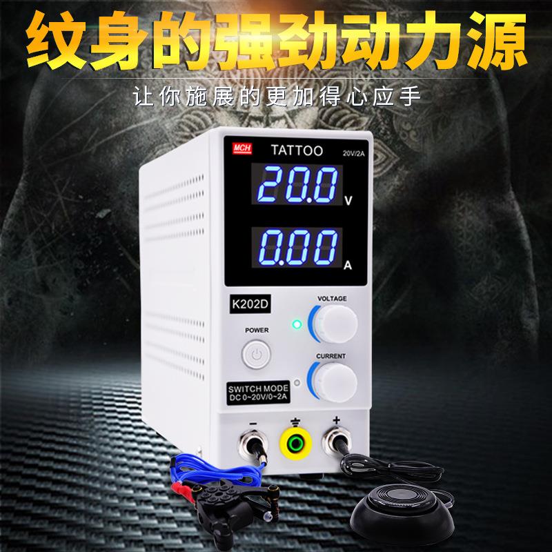 美创可调压纹身机电源TATTOO纹身器材稳压器数显恒压电流源