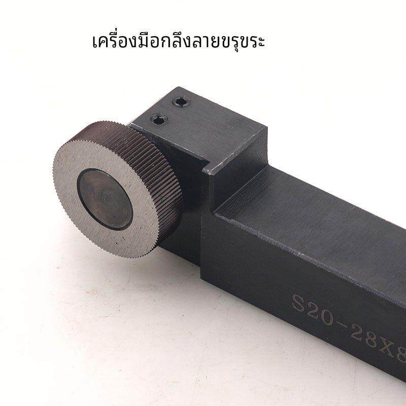 数控车床12方16方20方25方台阶清根部直纹滚花刀P0.3-2.0压花刀轮