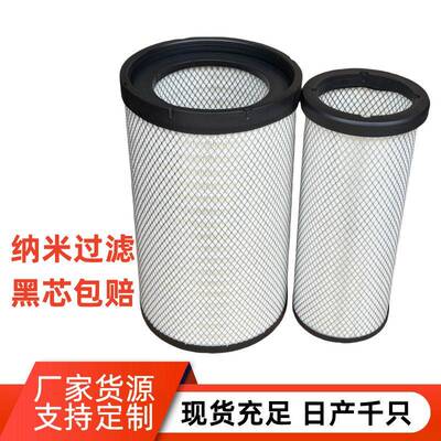 K3050PU空气滤芯解放JH6乘龙H7陕汽德龙空滤三一东风天龙滤清器