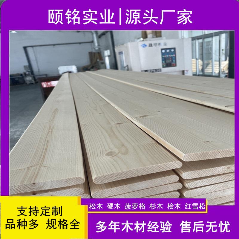 松木方家具木板烘干樟子松无结板材乐器钢琴造型松木条落叶松龙骨图片