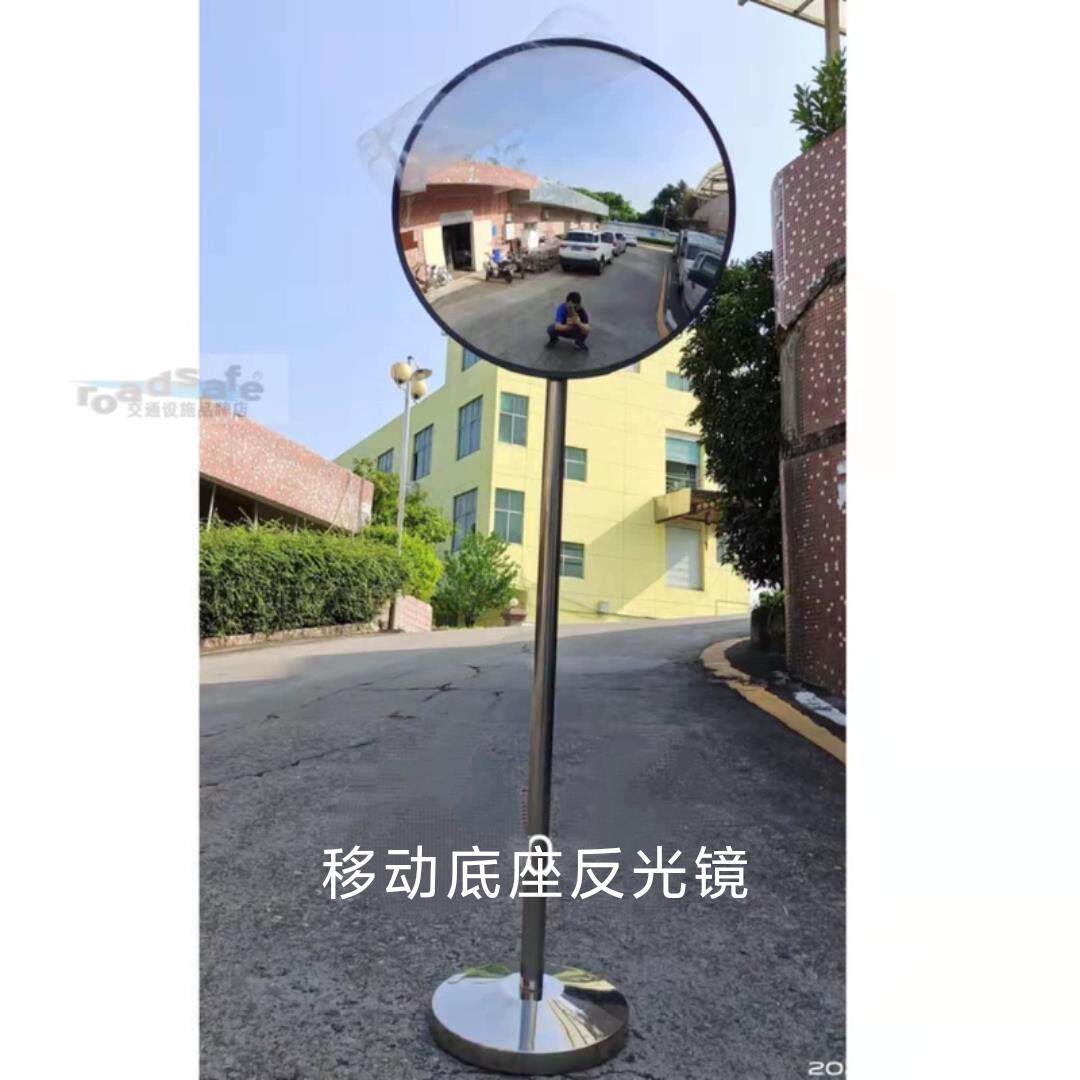 网红拍照 移动反光压克力凸面镜 汽车检测反光镜 定位广角转角镜