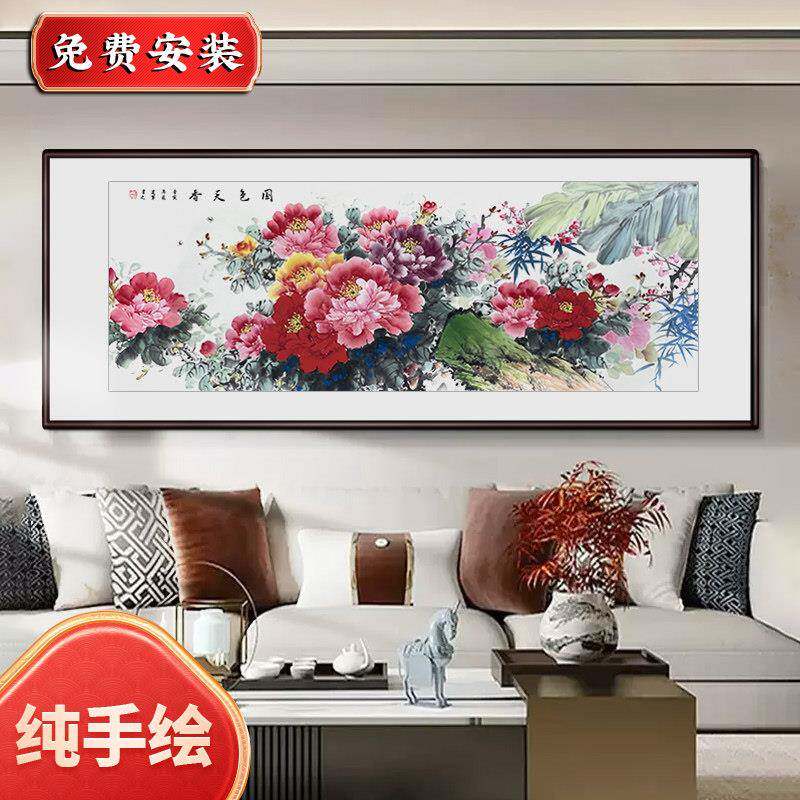 纯手绘国画国色天香中式客厅牡丹装饰画沙发背景墙办公室客厅挂画