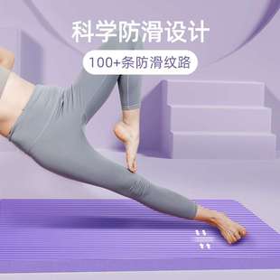 瑜伽垫健身垫家用女士防滑减震静隔音加厚加大加宽瑜珈舞蹈地垫男