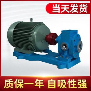 厂家供应KCB－55优质齿轮油泵 低噪音齿轮泵 汽柴油圆弧齿轮油泵