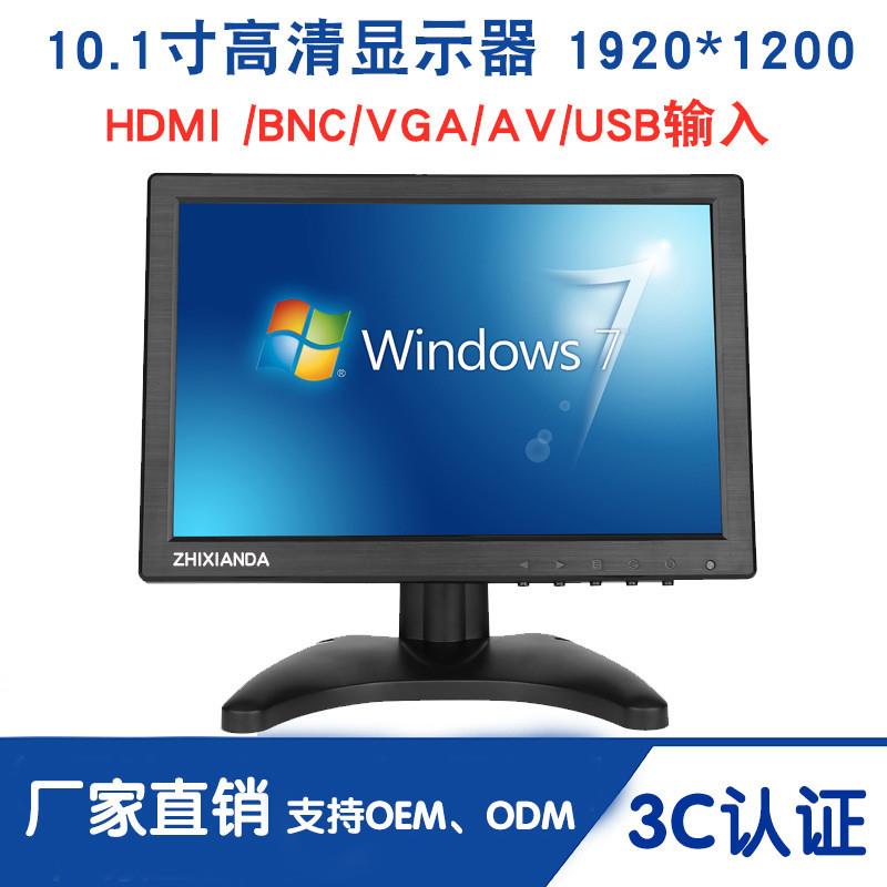 10.1寸液晶监视器车载显示器1080P电脑显示屏HDMI监控专用可视