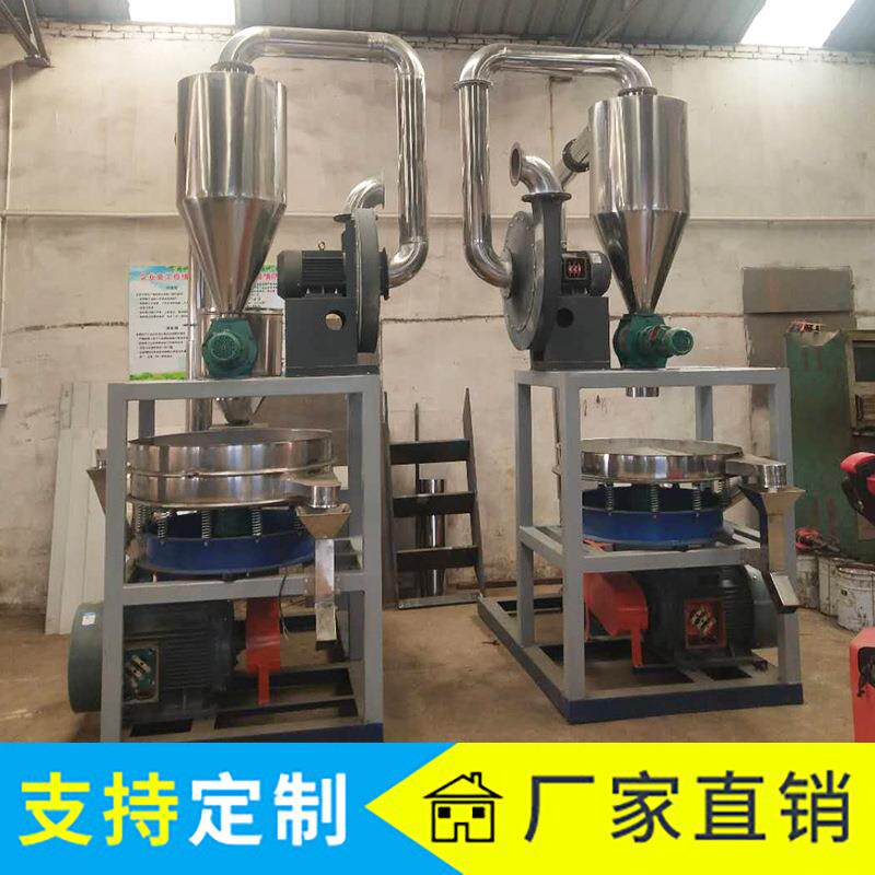 厂家供应全自动PC/PS磨粉机塑料磨粉设备塑钢扣板管料超细磨粉机