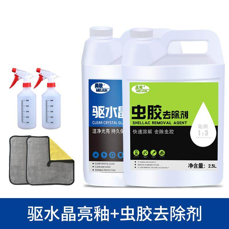 汽车镀膜剂车漆面速效镀晶纳米镀膜剂专用打蜡洗车液驱水上光桶装