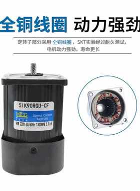 减速电机交流单相220V/三相380V6W-400W齿轮马达定速三相220V变频