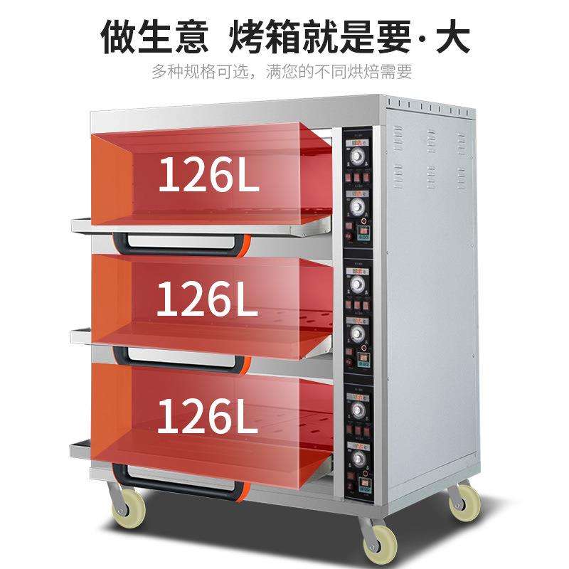 广州伟格面包食品店烘焙设备三层六盘蛋糕披萨商用烤箱大容量电烤