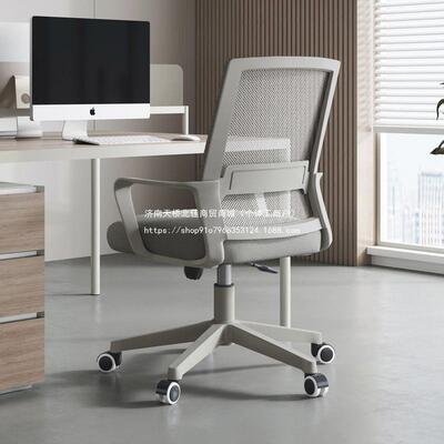 休电椅脑椅子舒适人升体工WIU学久坐靠背椅办公子闲家用办公旋转