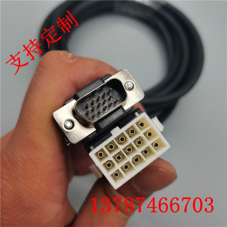 森创80CB075C小功率伺服电机连LD合金信号连接线5m镀金