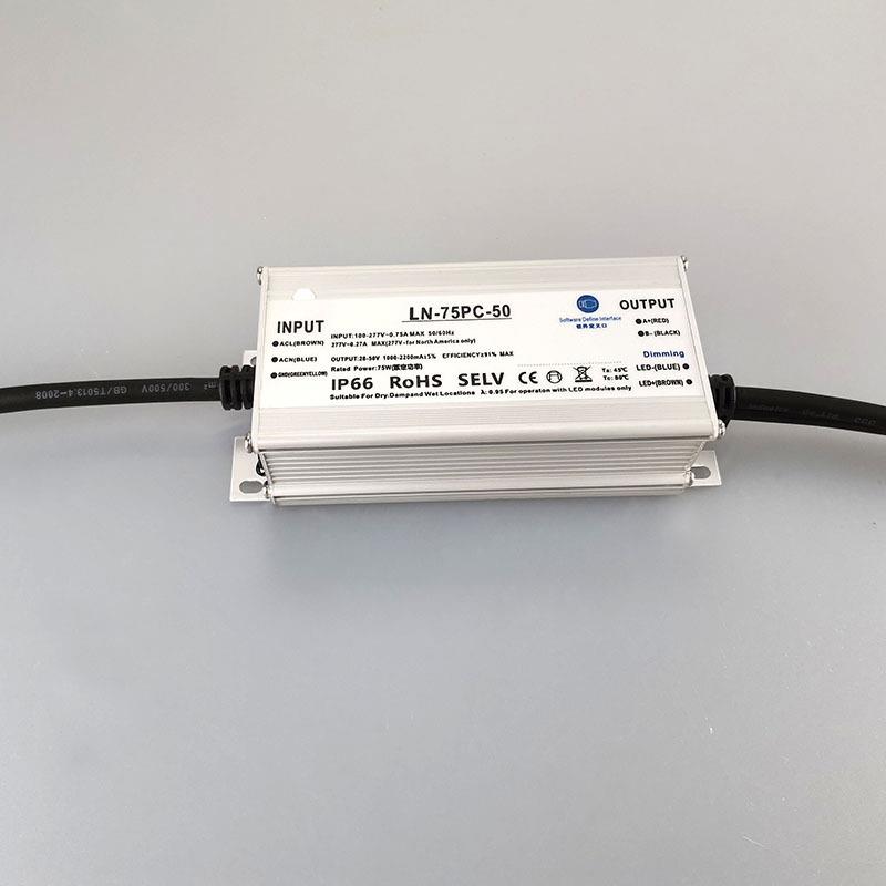 5W调光驱动投电电源0-10V调光电源光灯路灯7隧道TG-PF75W灯调光驱