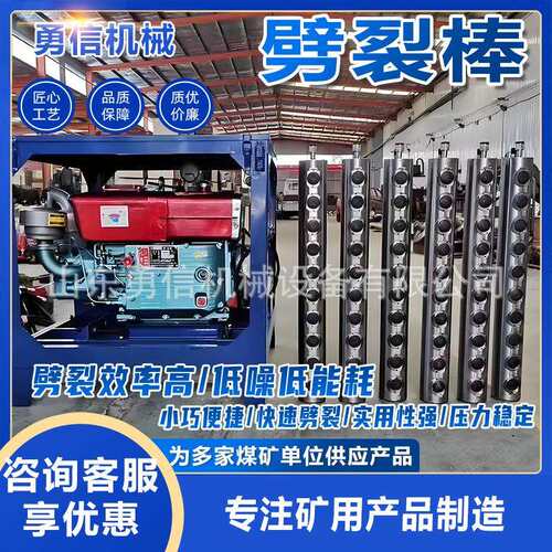 电动液压劈裂棒矿用开山静态分裂器混凝土静爆设备液压岩石劈裂机