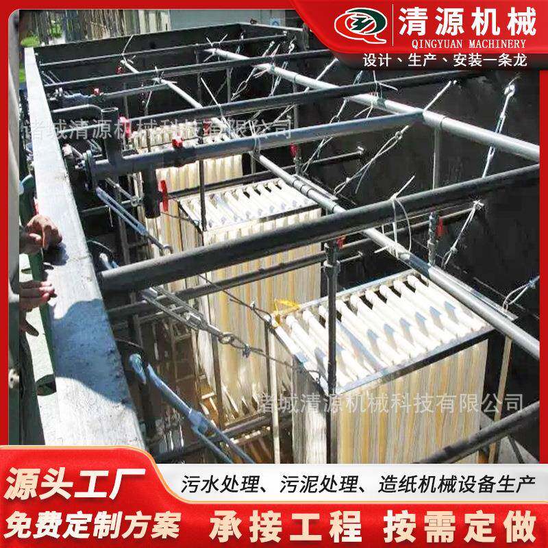 清源MBR一体化污水处理设备MBR膜生物反应器污水厂膜生物反应器