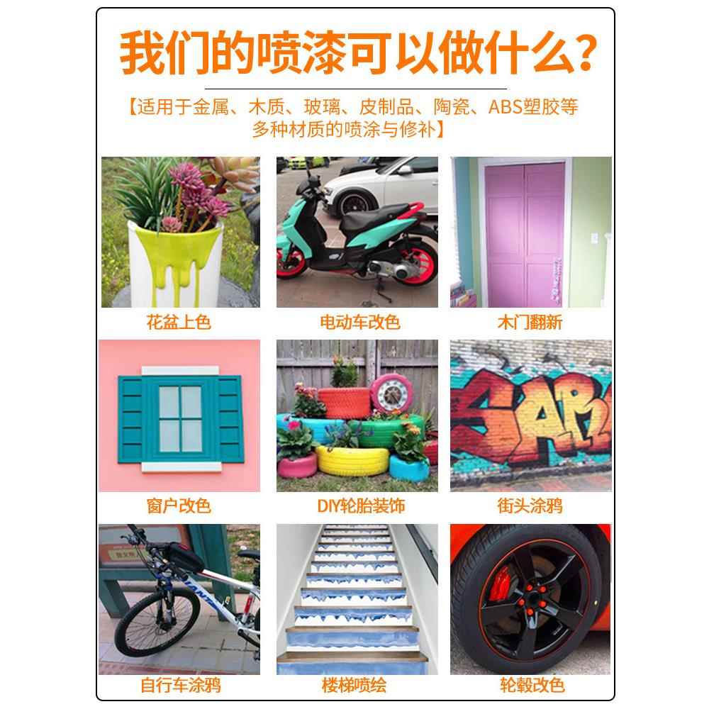 戈藤自喷2喷4瓶价自动手漆罐手摇金属电动汽车改墙色面色黑白油漆