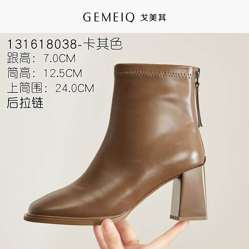 高档戈美其冬高季新款短靴底加绒棉靴跟厚粗跟优雅尖头细跟圆拉头