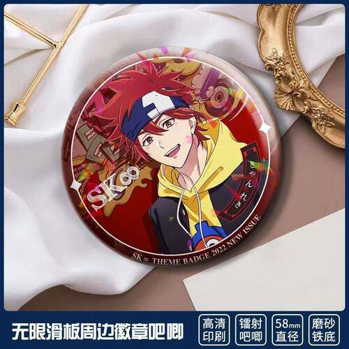 知念实也吧唧徽章Miya无限滑板武历驰河兰加SK8周边痛包胸针