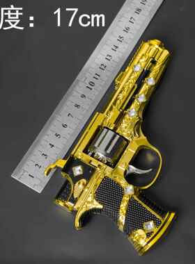 和平吃鸡游戏周边模型 可替换齿轮17cm苏尔南之心手枪玩具摆件