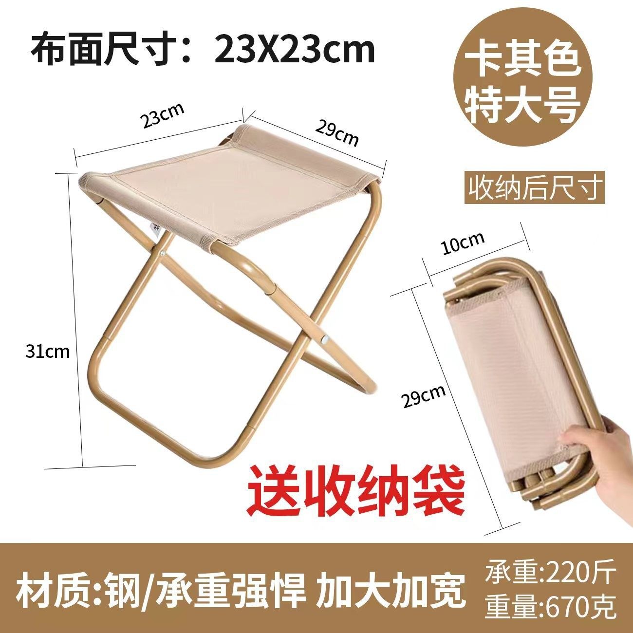 小马扎户外凳子 成人手包凳户外音乐节加厚口袋凳轻便简易小椅子