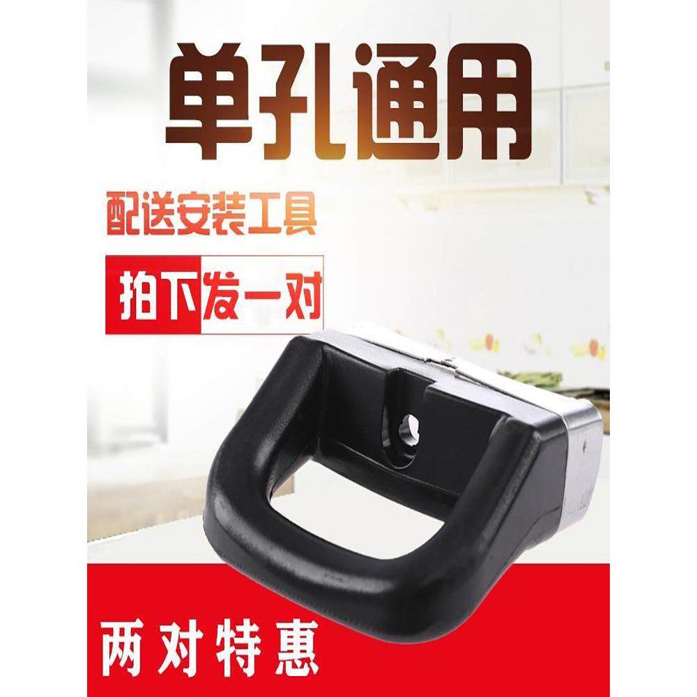 蒸锅搪瓷锅不锈钢锅防烫耐热汤锅把手配件通用胶木单孔手柄耳朵