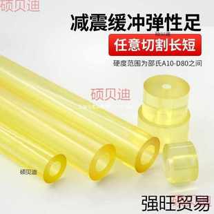 橡胶棒优力胶棒 聚氨酯空心棒材 弹性胶棒 减震 切割冲垫片 PU棒