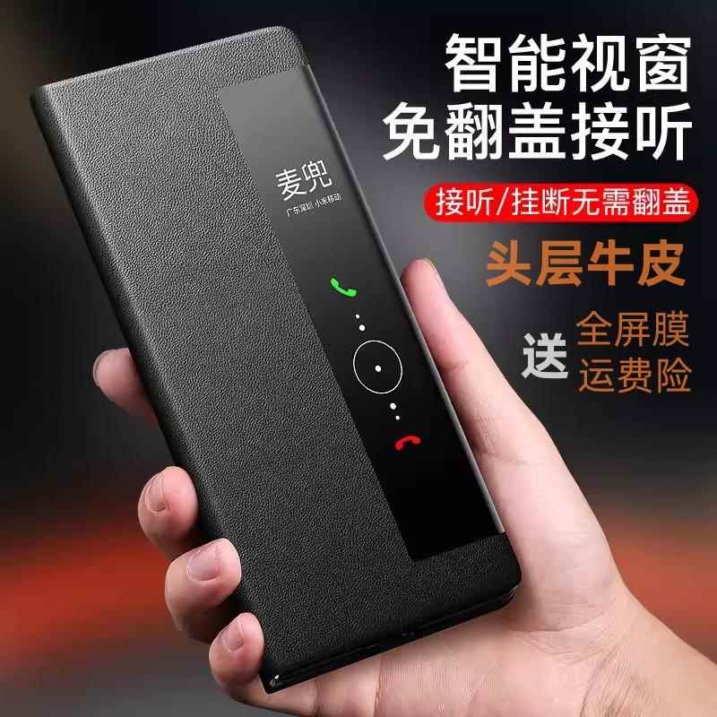诺欢翌适用荣耀magicv手机壳折叠屏MagicV2新款真皮智能视窗保护套magicVs翻盖式皮套全包v2至臻版超薄防摔男