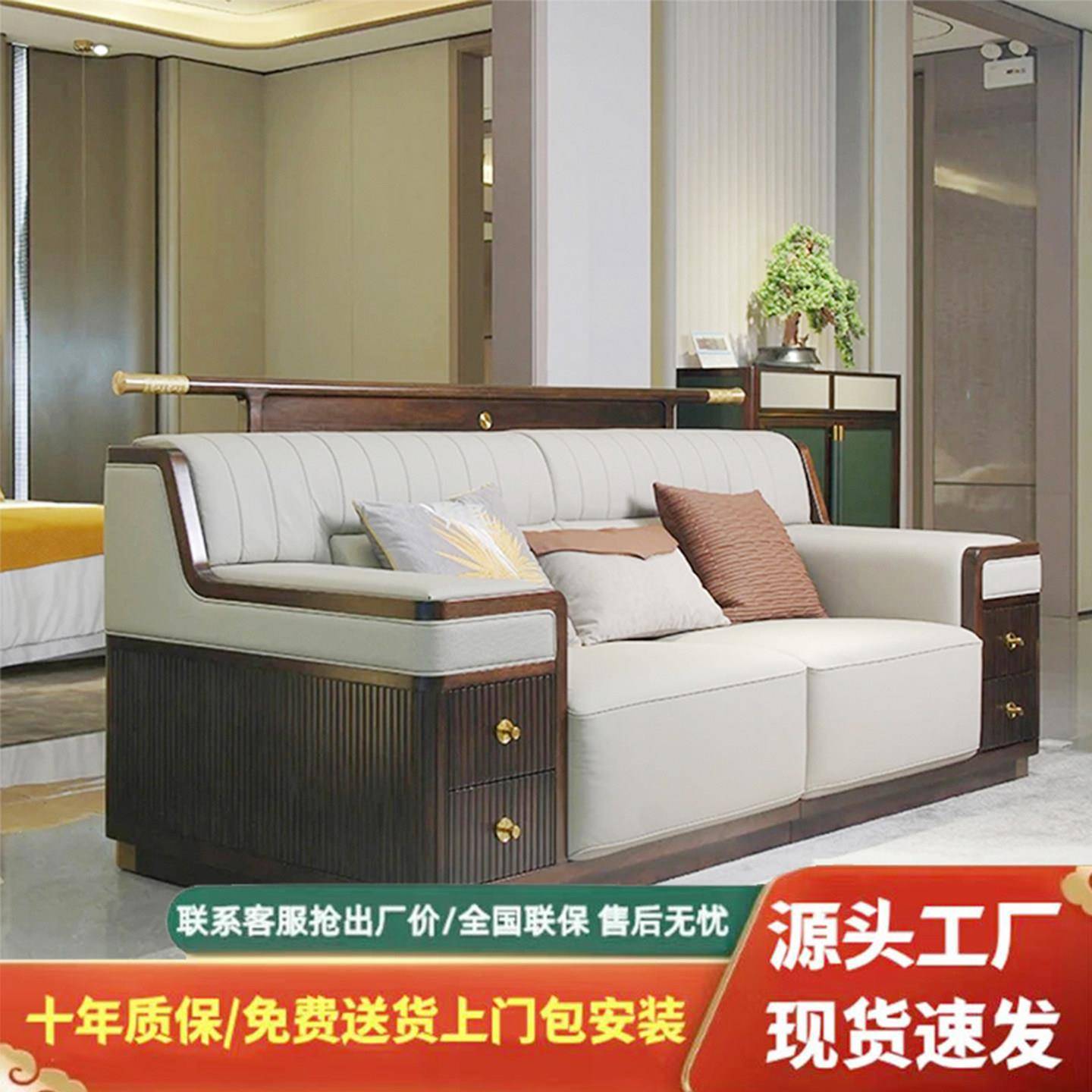 新中式全实木沙发组合真皮乌金木现代轻奢大户型别墅客厅家俱定制