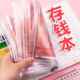 存钱本现金存放袋记账本存钱袋攒钱本收纳袋存钱包装 夹钱册可放外币纸币零钱储钱理财分类神器活页儿童只放钱