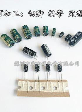 16V1000UF电容110RFQ0UF16V铝电电容体积80*解2mm