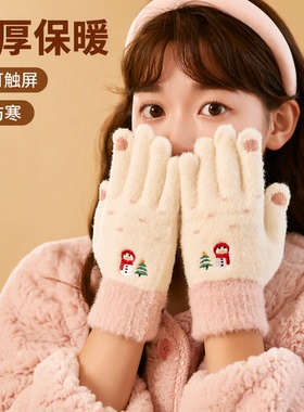 女冬季可触屏加厚保暖防寒针织毛绒质感雪人圣诞树五指手套旗舰店