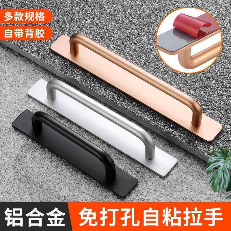 免打孔拉手玻璃门免打孔门把手衣柜家具推拉门门窗拉手粘贴门把手