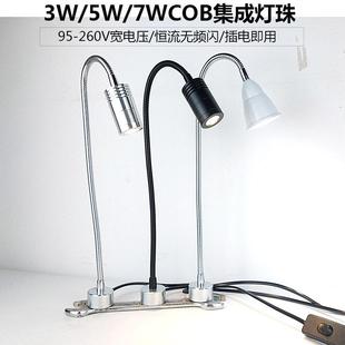 led机床工作灯磁吸24V220V车床照明灯具机械专用台灯